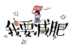 与丈夫的秘密同事的w

