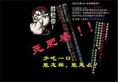 中国人与马性生话
